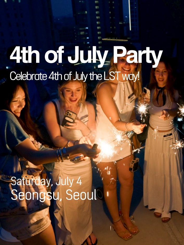 LST event 7/4(Sat) 4th of July Party