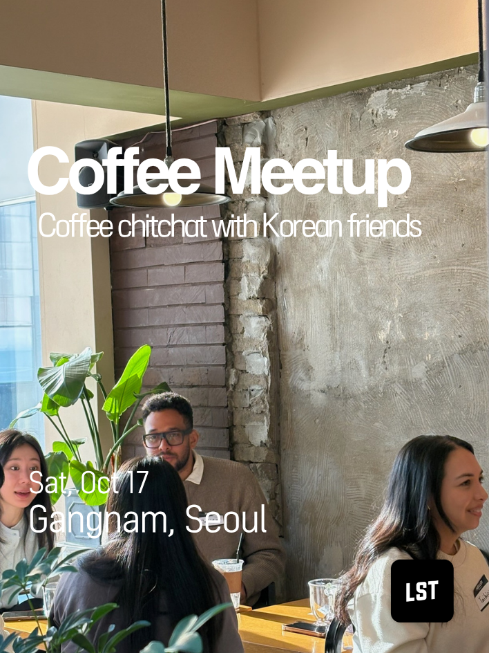 LST event 10/17(Sat) Coffee Meetup
