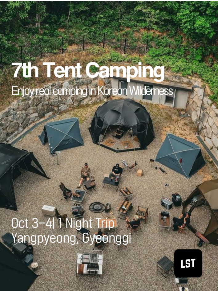LST event 10/3(Sat)-4(Sun) *Waitlist Only* 7th Tent Camping🏕️