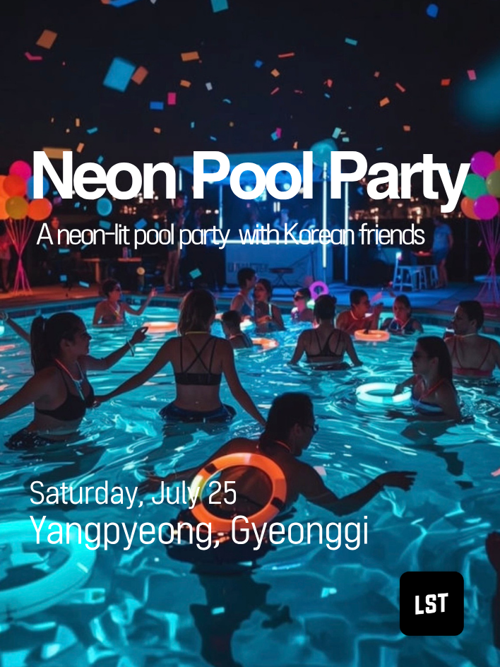 LST event 7/25(Sat) Neon Pool Party