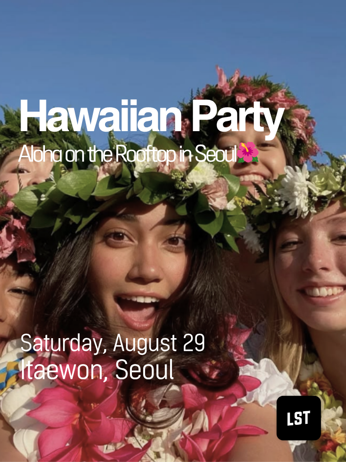 LST event 8/29(Sat) Hawaiian Rooftop Party