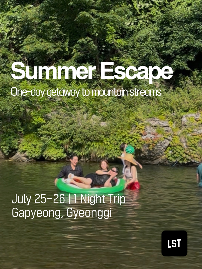 LST event 6/27(Sat)-28(Sun) Summer Escape
