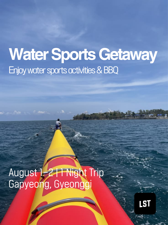 LST event 8/1(Sat)-2(Sun) Water Sports Trip