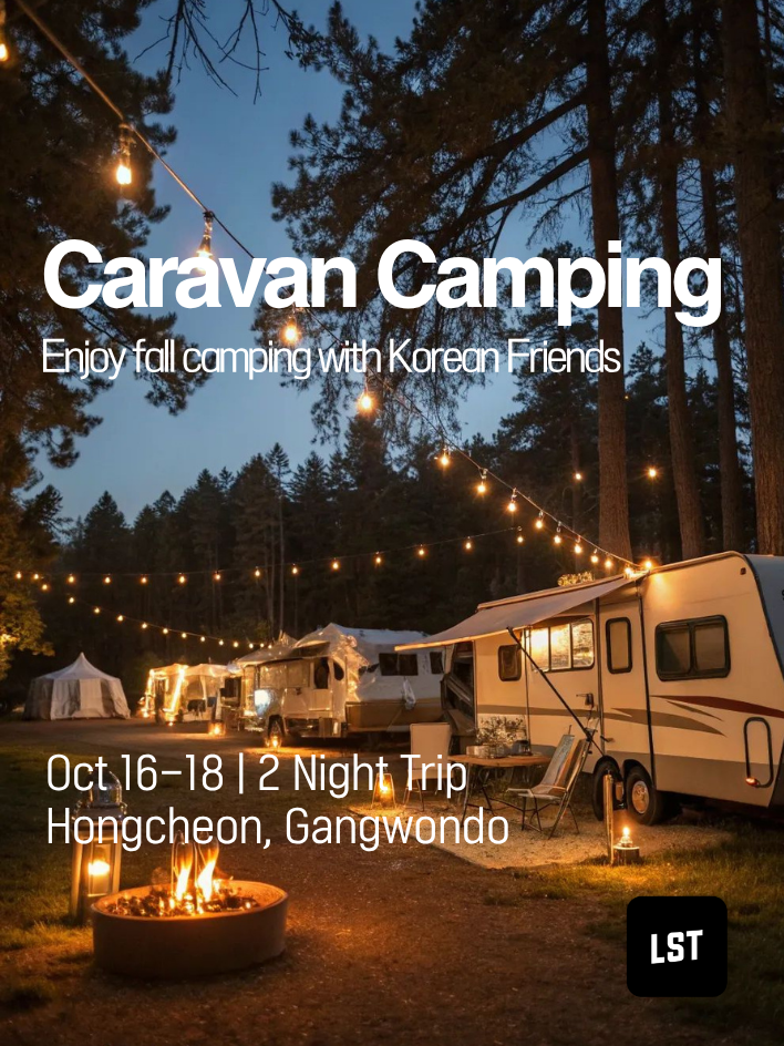 LST event 10/16(Fri)-18(Sun) 1st Fall Caravan Camping