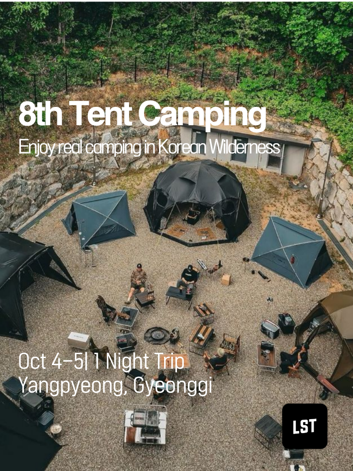 LST event 10/4(Sun)-5(Mon) *Waitlist Only* 8th Tent Camping🏕️