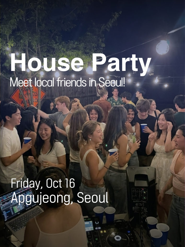 LST event 10/16(Fri) LST House Party